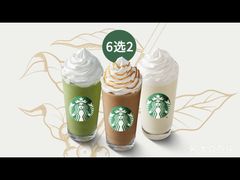 -星巴克(武汉协和医院店)