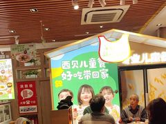 -西贝(石景山当代店)