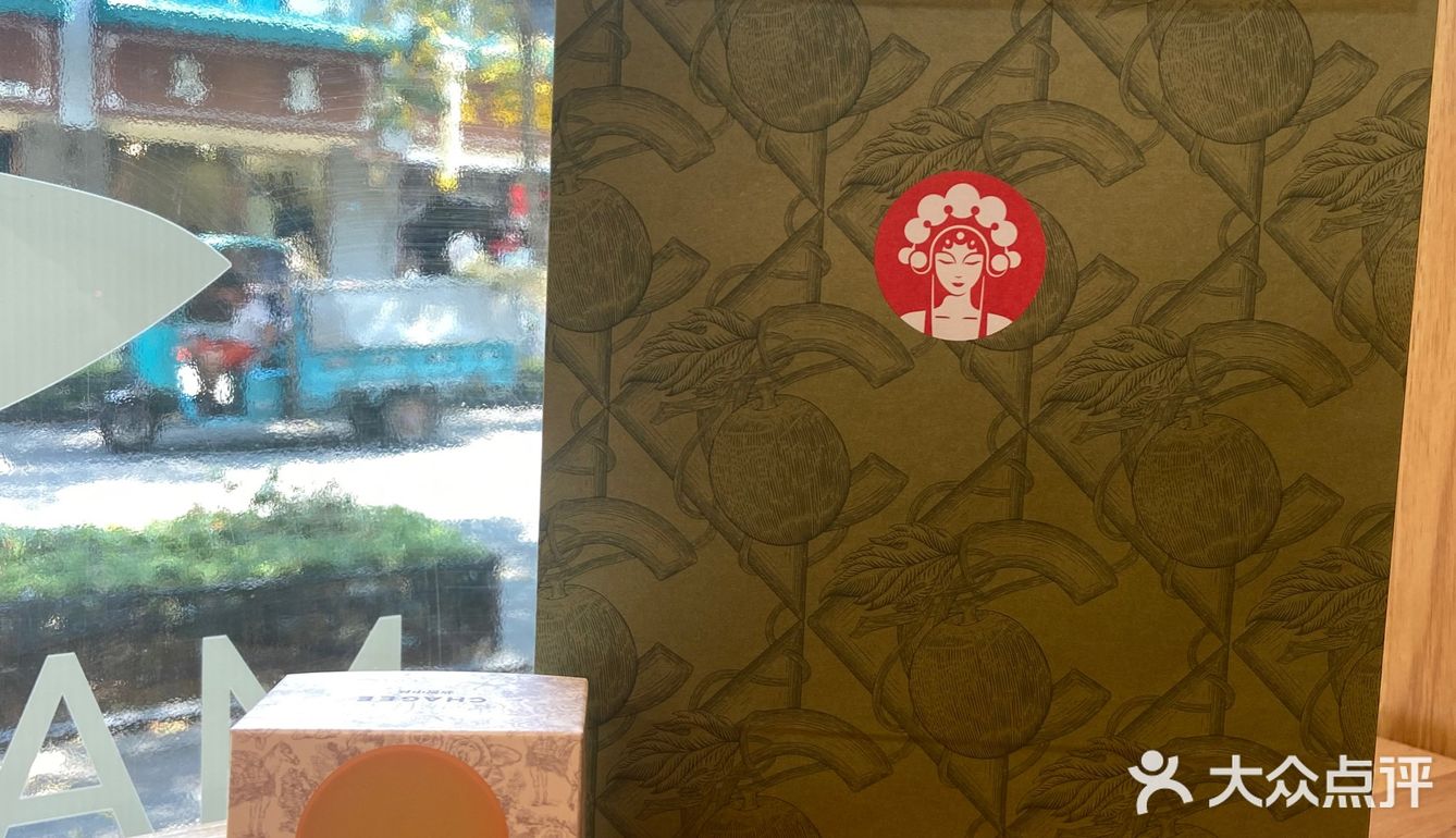 奶茶喝的太多