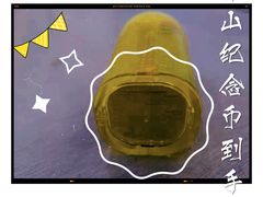 -中国农业银行(常州天宁支行)