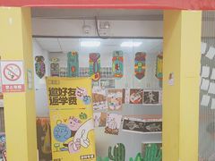 -格林米乐教育(安高广场中心店)