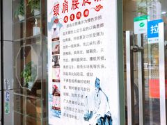 -强手盲人推拿·颈肩腰背调理(南新路店)