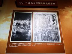 -南昌八一起义纪念馆