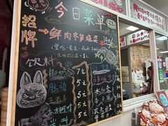 -枫泾丁氏烧卖(枫丽路店)