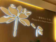-嘉和一品粥(天秀店)