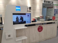 -视康眼镜·蔡司授权店(同乐路广州眼镜城店)