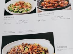 -中国吉菜名店广源宾馆餐厅