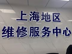 -华硕笔记本电脑售后维修(华博科技大楼店)