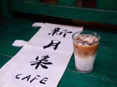 -新月集庭院咖啡馆(老邮局店)
