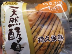 -便利蜂(新中关购物中心B1层店)