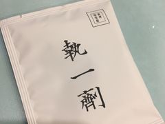 -无牌咖啡&酒馆
