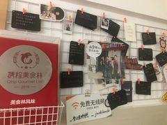 -贺记蛋烘糕(文庙西街店)
