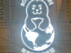 -抱抱地球咖啡馆(国家海洋博物馆店)