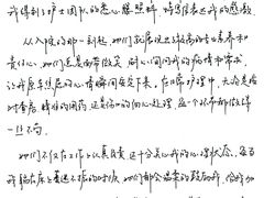 -上海东方肝胆外科医院(嘉定院区)