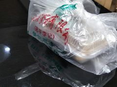 -宛平李记小吃(东关街店)