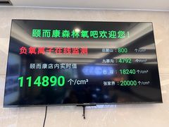 -颐而康·按摩·艾灸·足疗(汽车东站店)