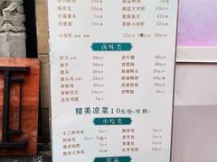 -洛阳宴·洛阳菜(南昌路店)