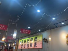 -亿牌牌东北烧烤(怀特店)