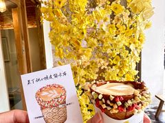 -城南花开咖啡(稻花村店)