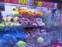-反斗乐园(领展中心城店)