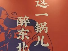 -老渔翁炖鱼坊(黄海西路东山店)