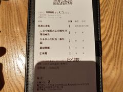 账单-乐凯撒披萨(蛇口花园城店)
