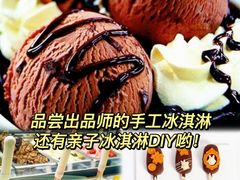 -康师傅味来馆