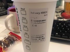 -星巴克(广州立白中心店)