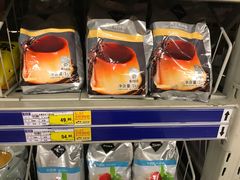 -麦德龙(镇江开发区店)