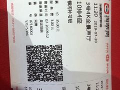 -华美国际影城(旧宫永辉店)