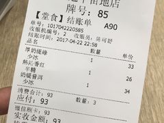 -813芭依珊 BAESAn(皇冠十畝地店)