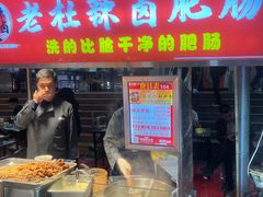 -正宁路小吃夜市