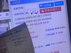 -大润发(王庄店)