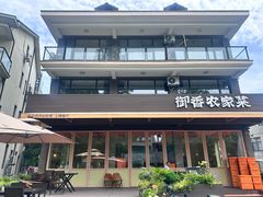 -御香农家菜(莫干山庾村店)