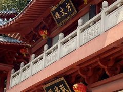 -飞霞风景名胜区