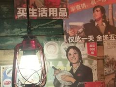 -高烤场烧烤餐厅(文华里店)