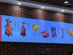-裕记烧腊连锁餐饮(外马分店)