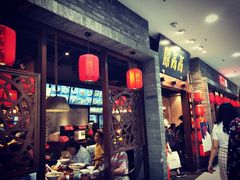 -鼎高高陕西美食(龙德广场店)