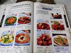 -乔家满族八大碗(流水沟店)