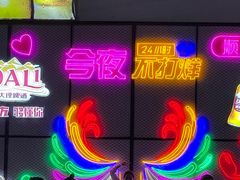 -石屏老字号4号包浆豆腐美食城(泼水广场店)