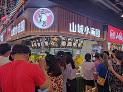 门面-八一路好吃街(雨田商务大厦店)