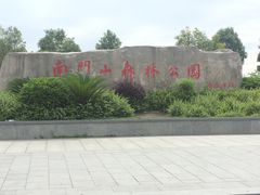 -凤岗南门山森林公园