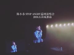 -成都金融城演艺中心