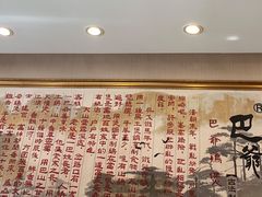 -清真重庆巴爷香辣鸡煲(南小巷店)