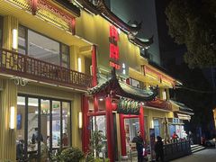 -阿胖龙虾小海鲜(宁国南路总店)