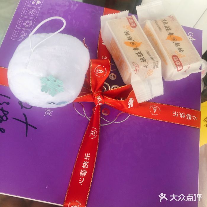 GANSO元祖食品(黄石店)图片