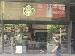 -星巴克臻选(深圳华强北茂业店)