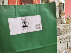 -风车面包