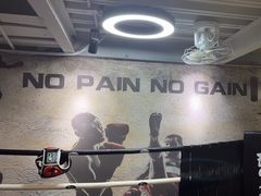 -浩北·健身格斗馆24h