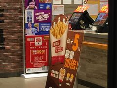 -汉堡王(天津鲁能店)
